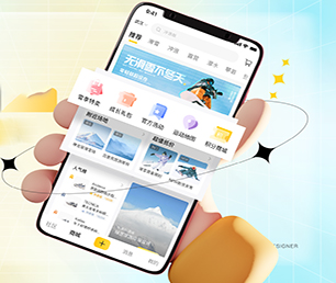 南昌IOS APP定制开发IM聊天系统以客户为中心，持续提升服务质量【数字化解决方案，特价促销】