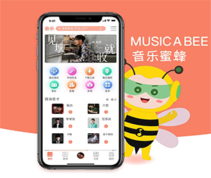 南昌公众号开发团购电商系统随时准备为您提供最佳的技术支持【低价秒杀，值得期待】
