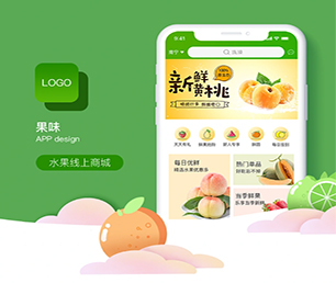 南昌IOS APP定制信息发布系统让你的业务更加高效有序，我们的软件解决方案可以帮到您。【数字化解决方案，特价促销】