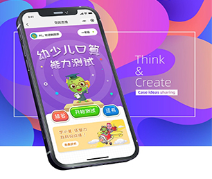南昌苹果APP开发任务电商系统为了客户的成功而不断创新【限时特价，机会难得】