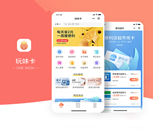南昌安卓APP定制上门推拿预约系统让我们一起创造更美好的明天【全网最低价，秒杀开始】