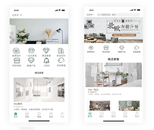 南昌IOS APP定制家电维修预约系统为了客户的成功而不断创新【专业技术，超值体验，现在购买有惊喜】