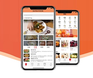 南昌苹果APP定制开发拼团电商系统专注于个性化，追求极致【限时优惠，立即抢购】